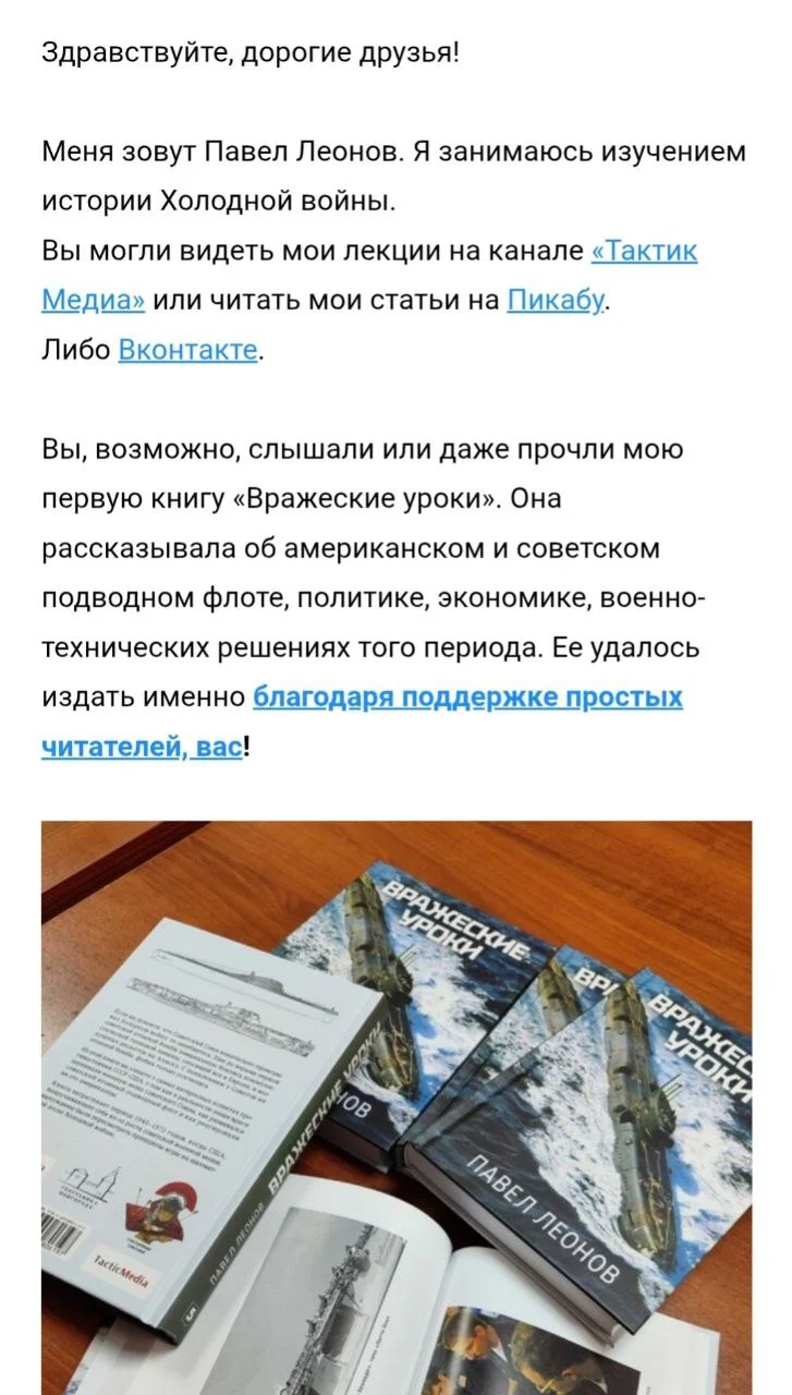 Изображение к публикации
