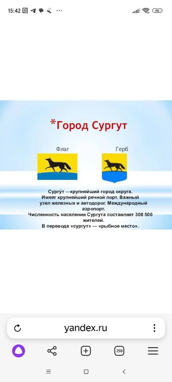 Изображение к публикации