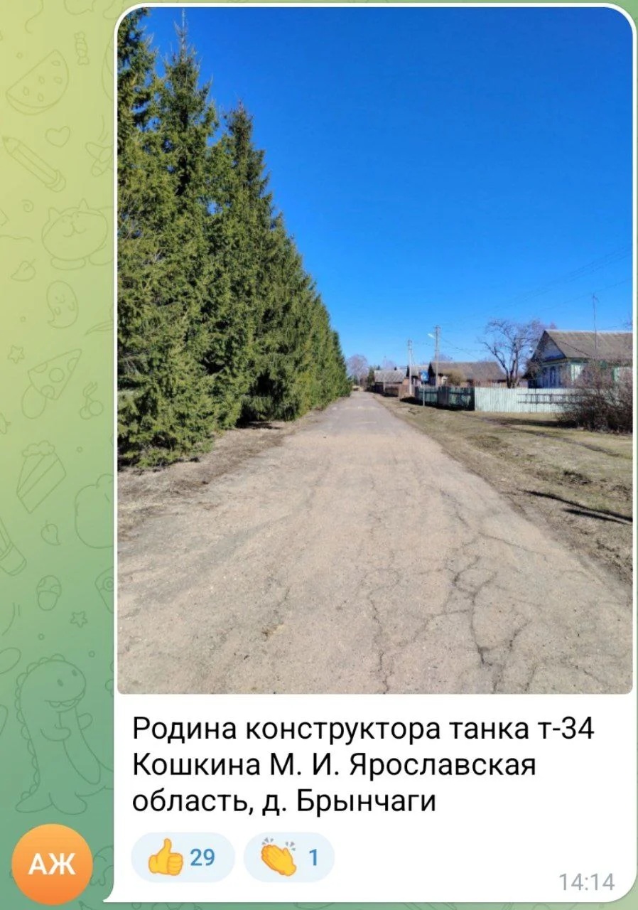 Изображение к публикации