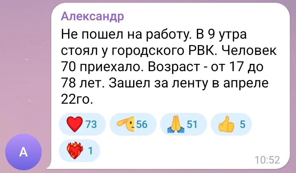 Изображение к публикации