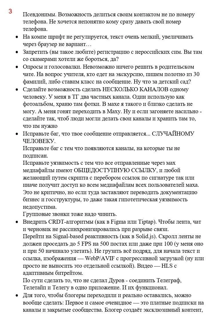 Изображение к публикации