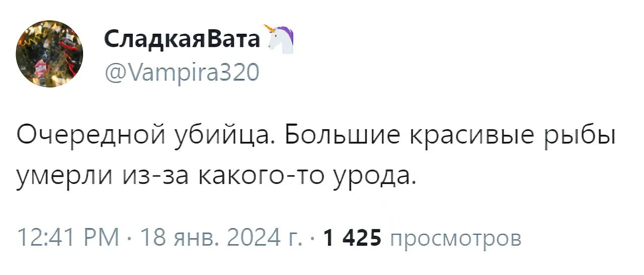 Изображение к публикации