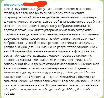 Изображение к публикации