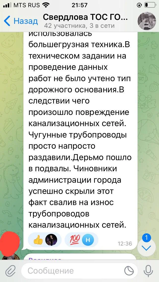 Изображение к публикации