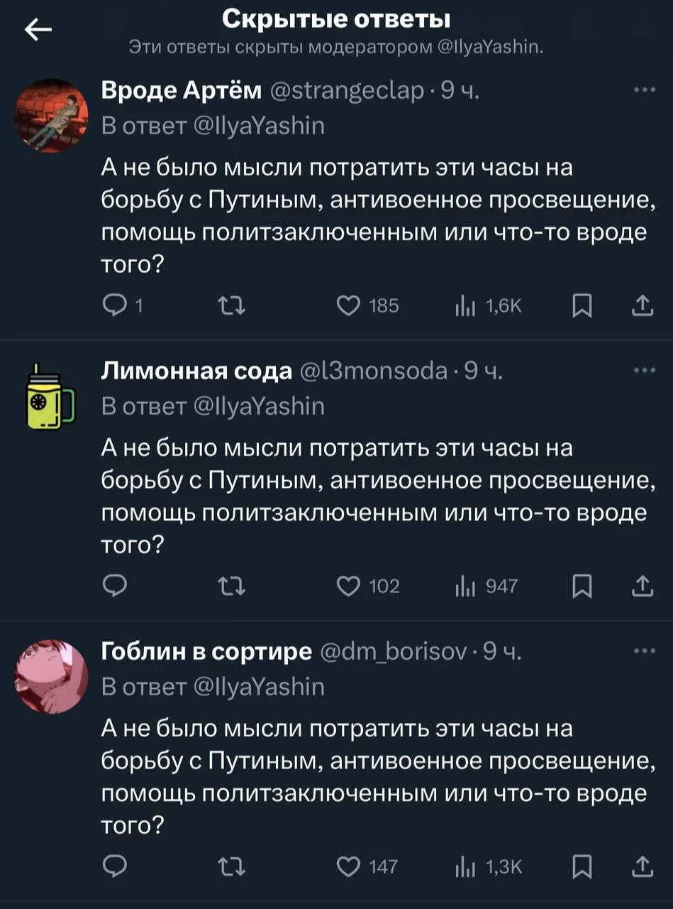 Изображение к публикации