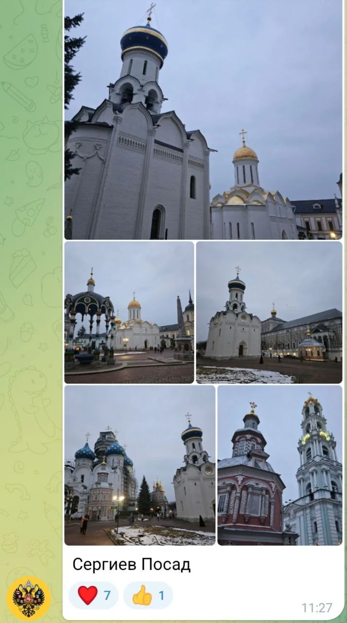 Изображение к публикации