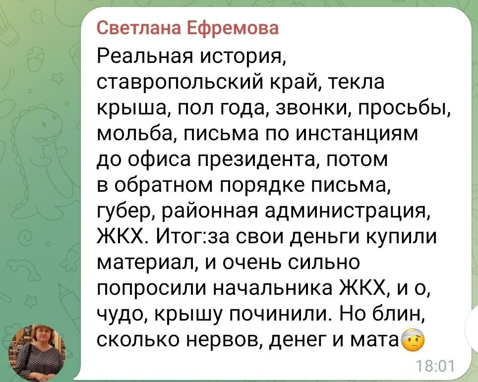 Изображение к публикации