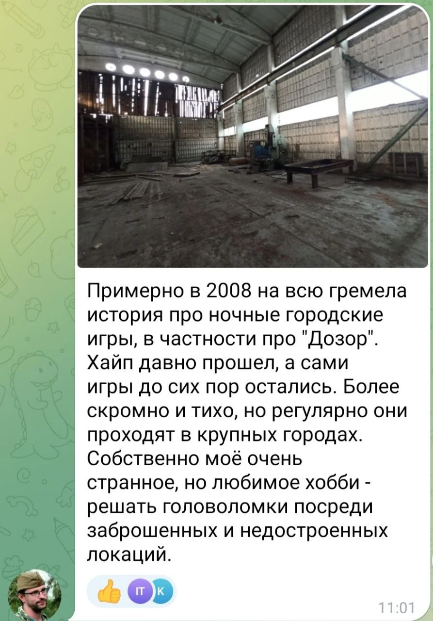 Изображение к публикации