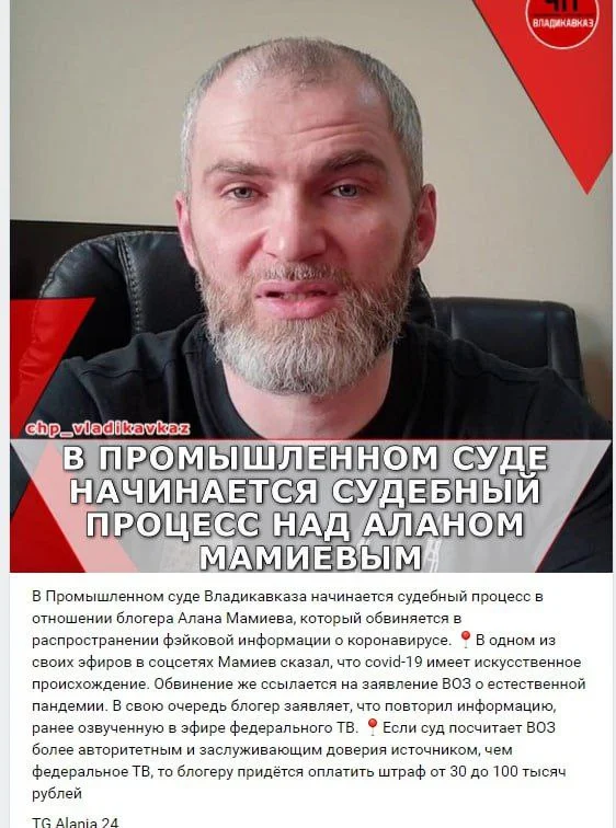Изображение к публикации