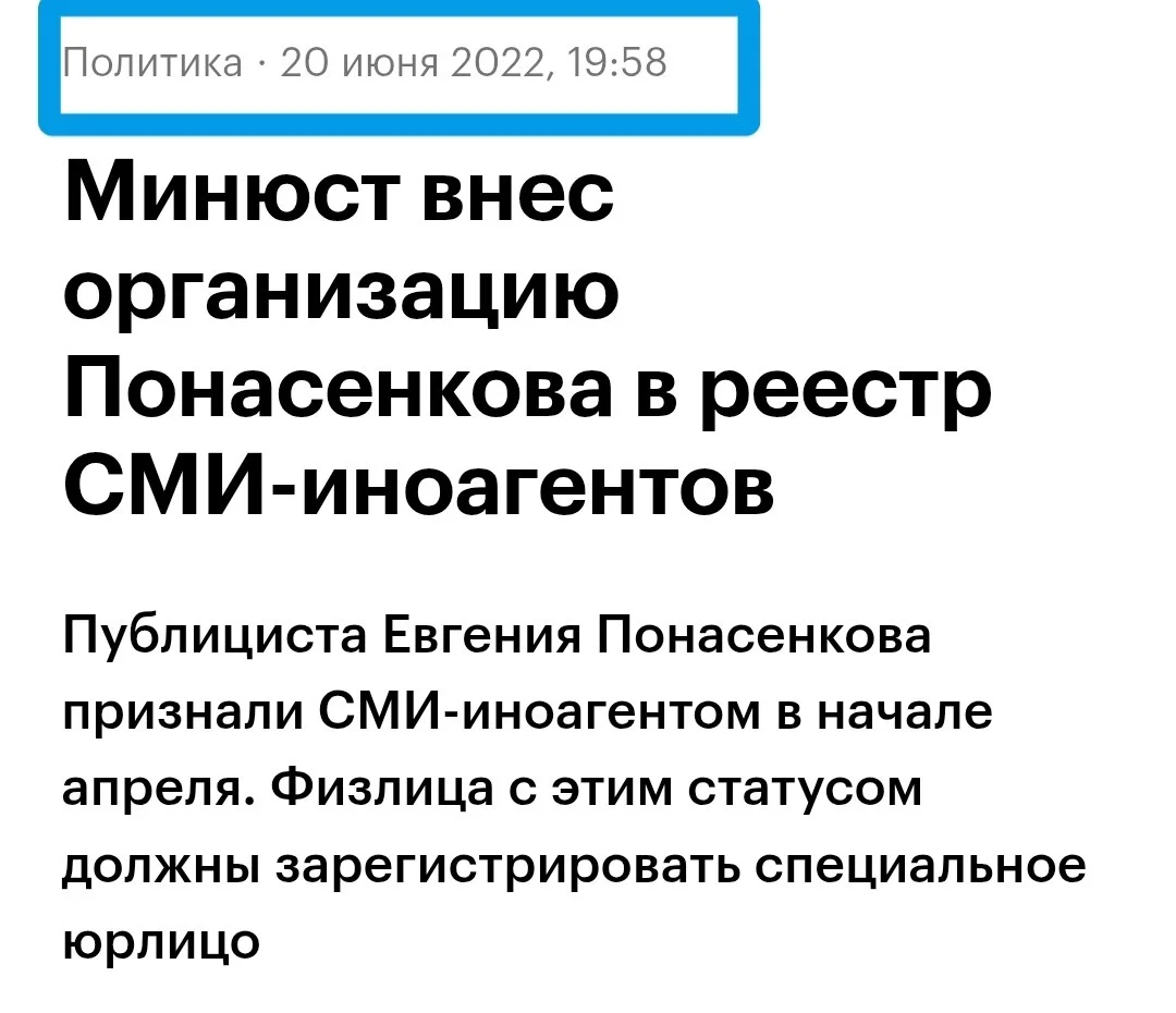 Изображение к публикации