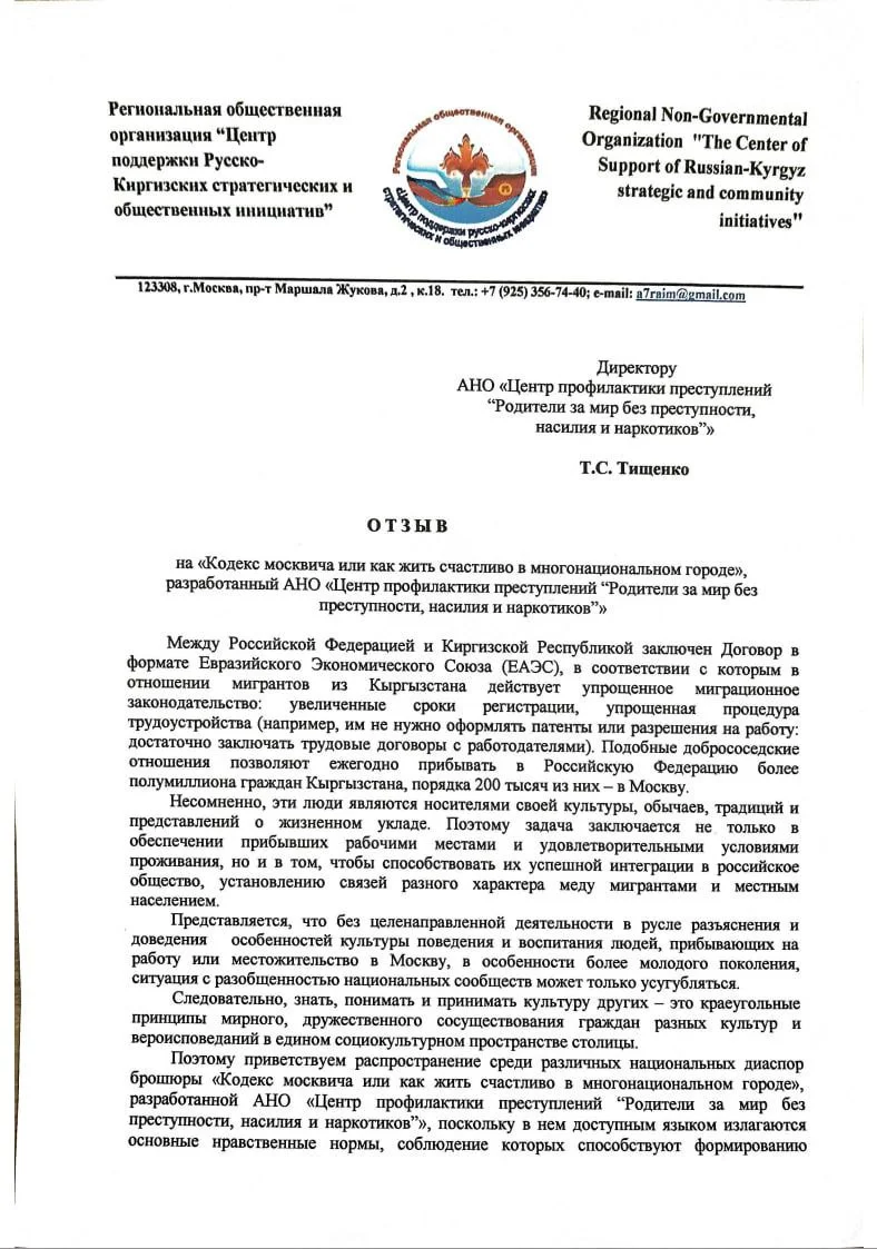 Изображение к публикации