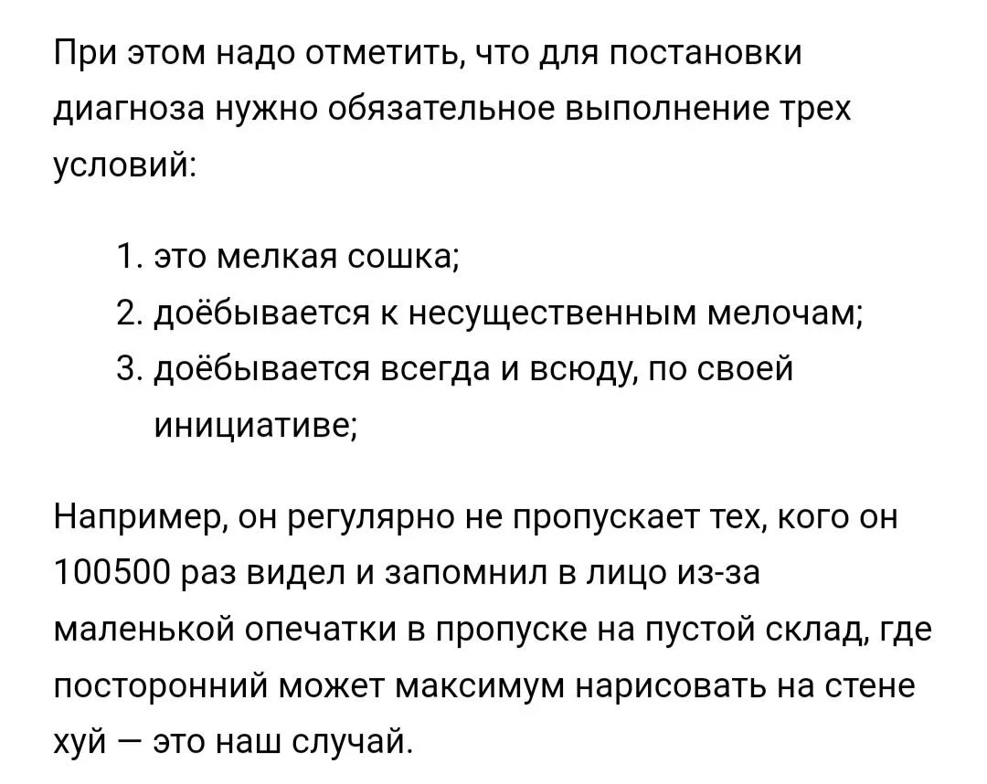 Изображение к публикации