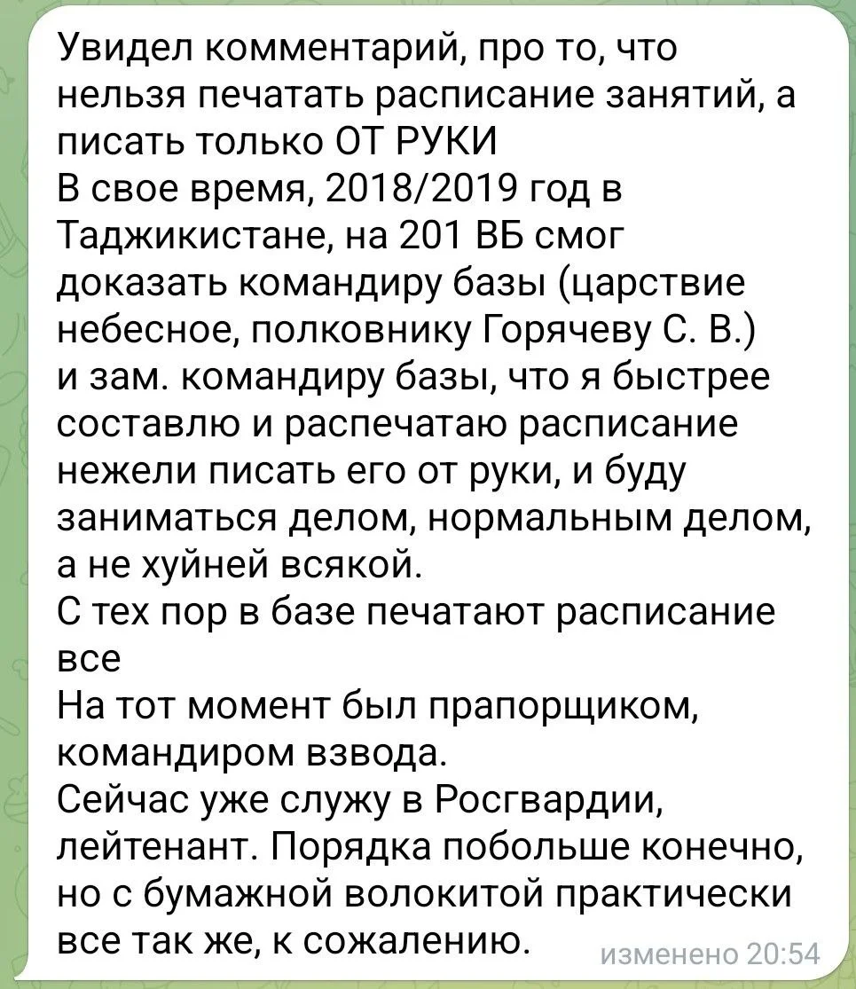 Изображение к публикации