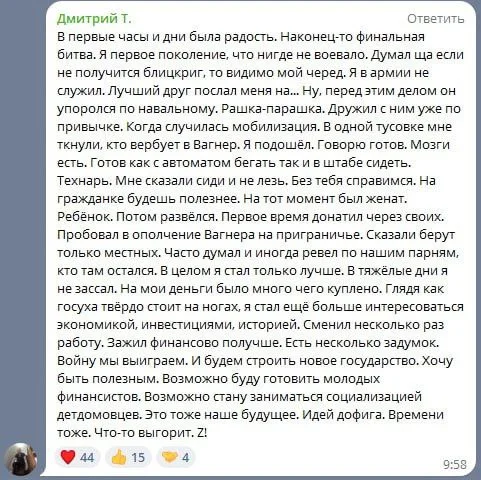 Изображение к публикации
