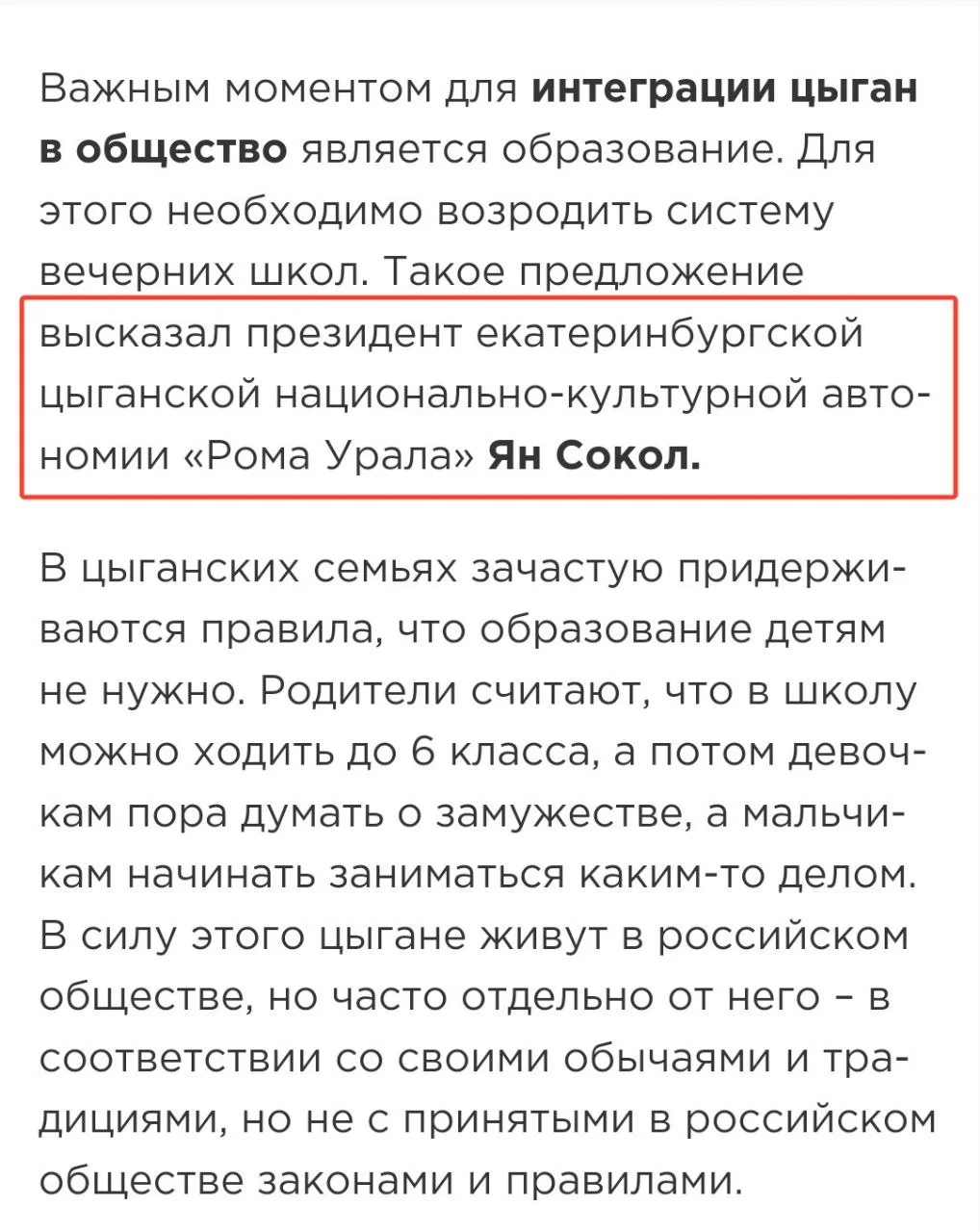 Изображение к публикации