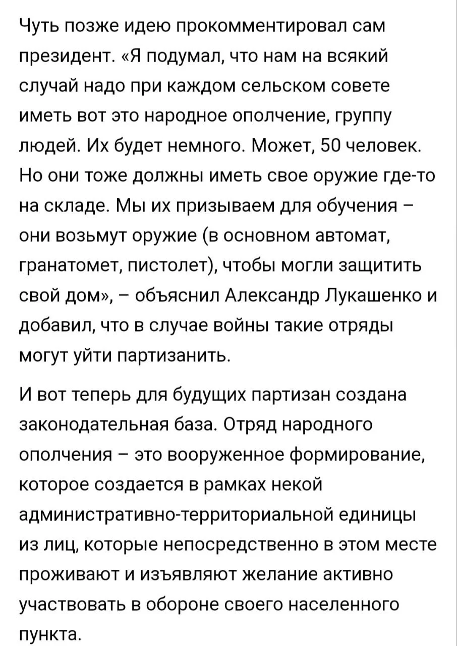 Изображение к публикации