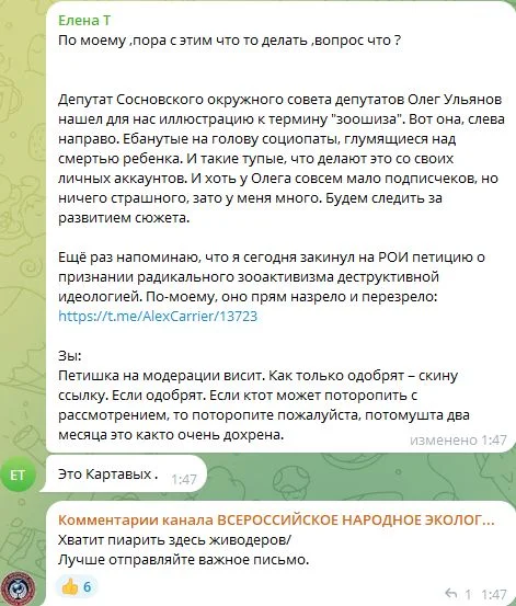 Изображение к публикации
