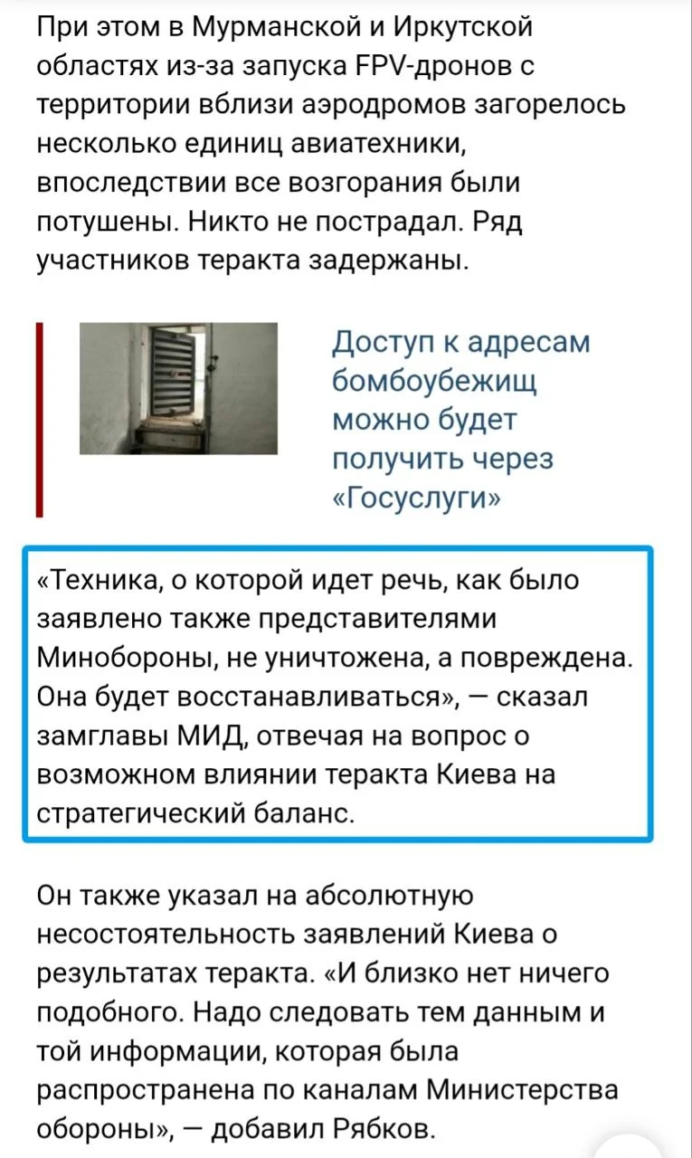 Изображение к публикации