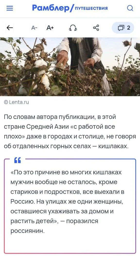 Изображение к публикации