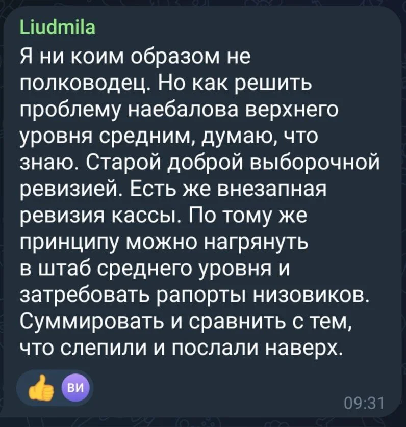 Изображение к публикации