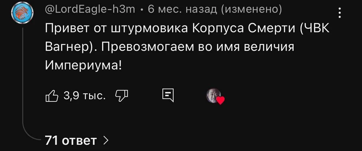 Изображение к публикации