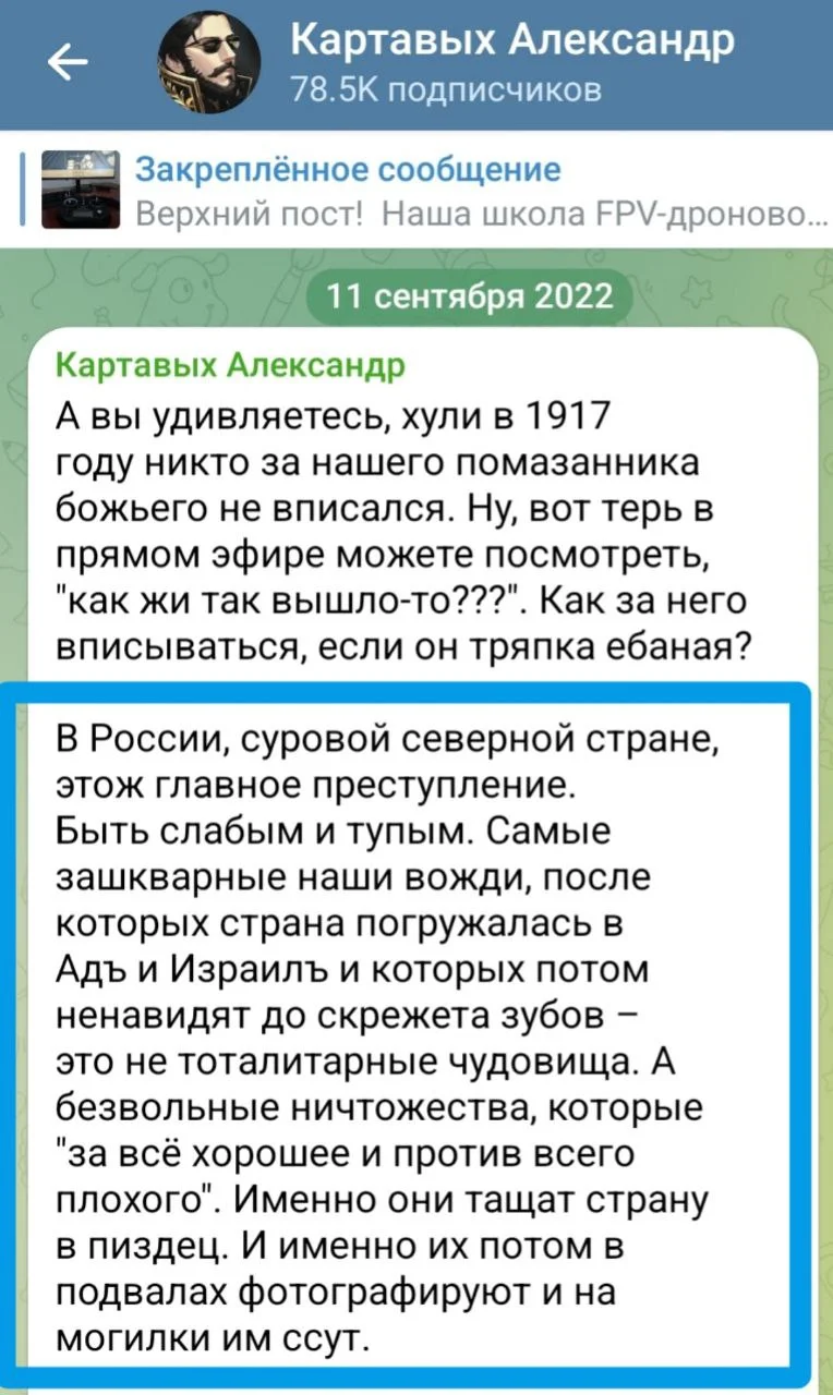 Изображение к публикации