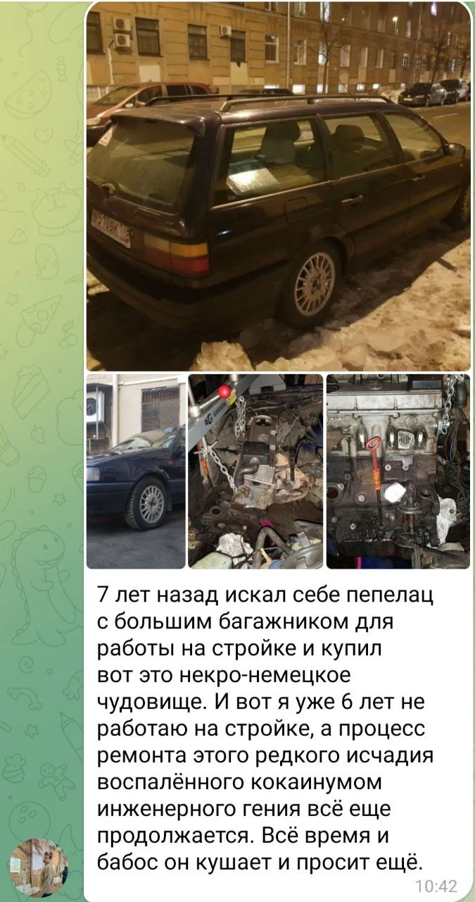 Изображение к публикации