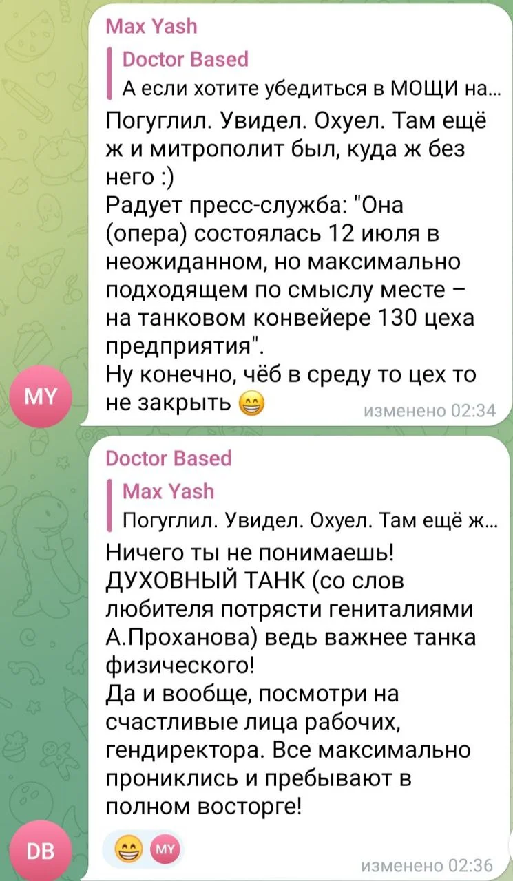 Изображение к публикации