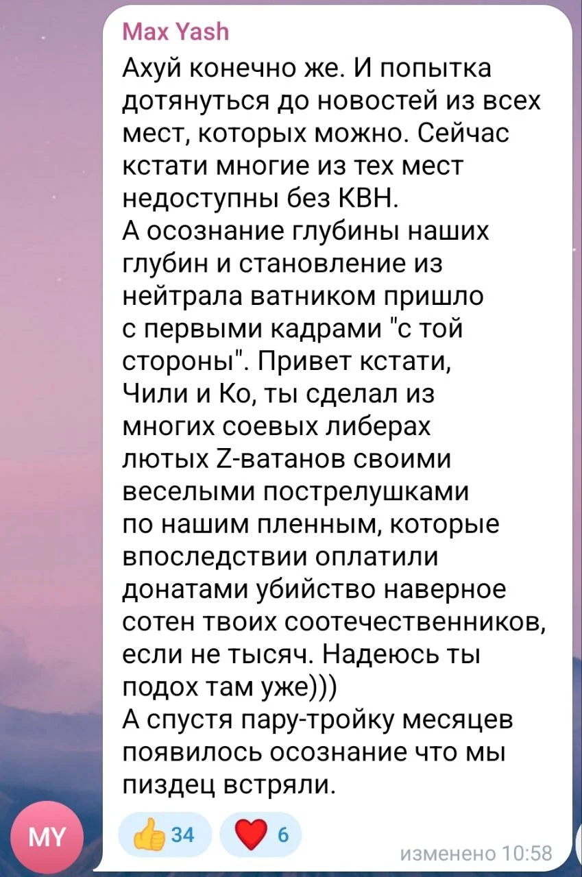 Изображение к публикации