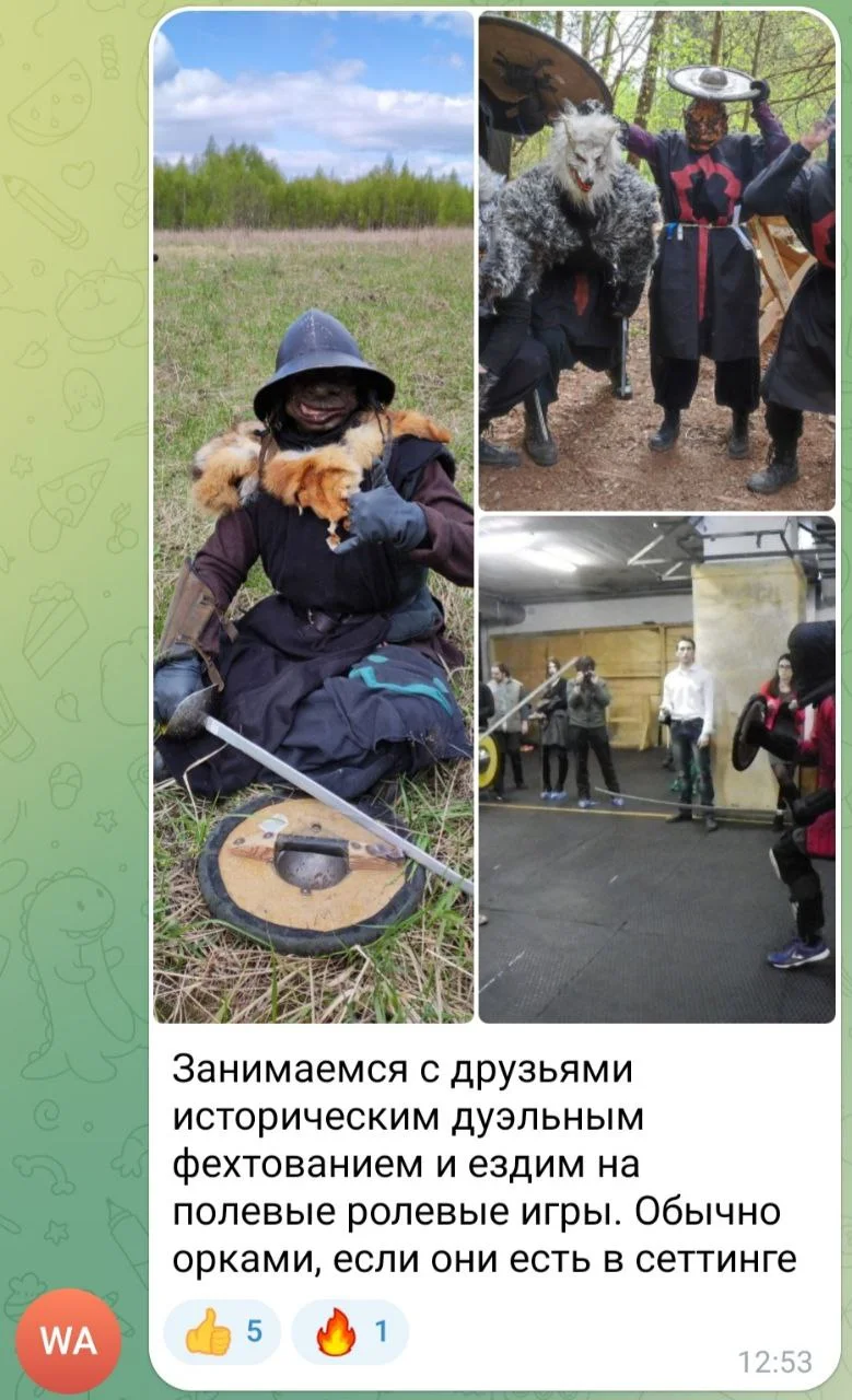 Изображение к публикации