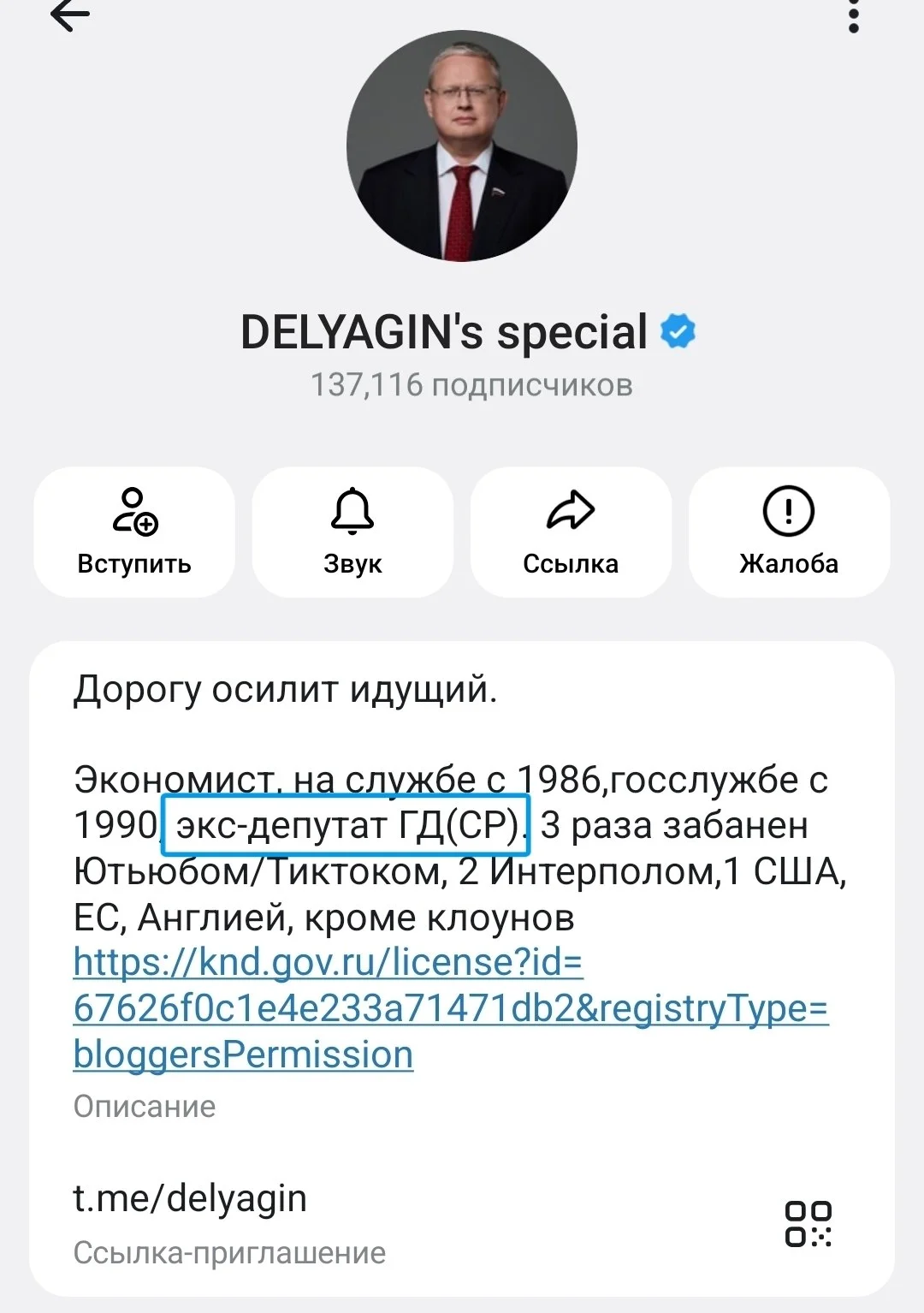 Изображение к публикации