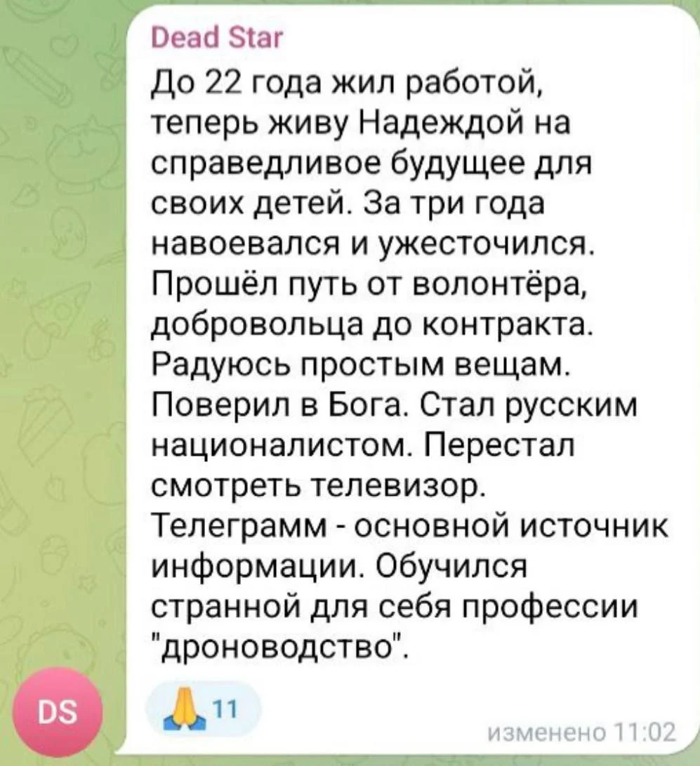 Изображение к публикации
