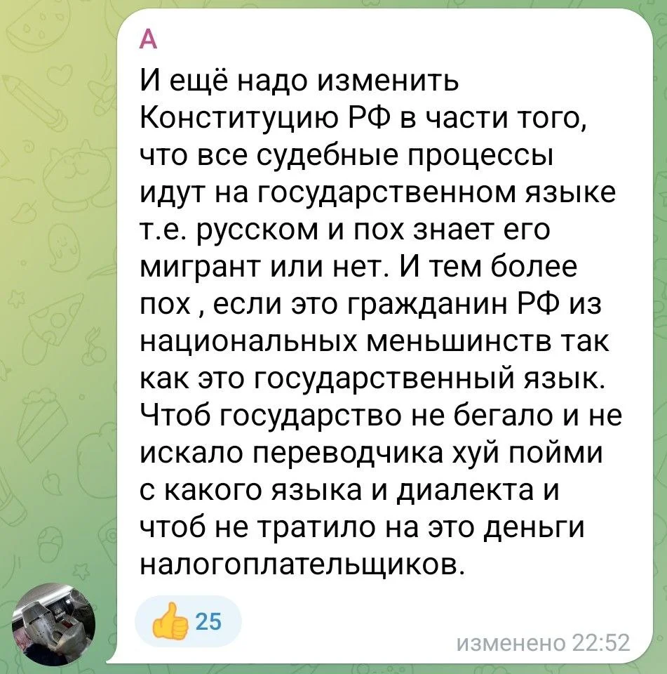 Изображение к публикации
