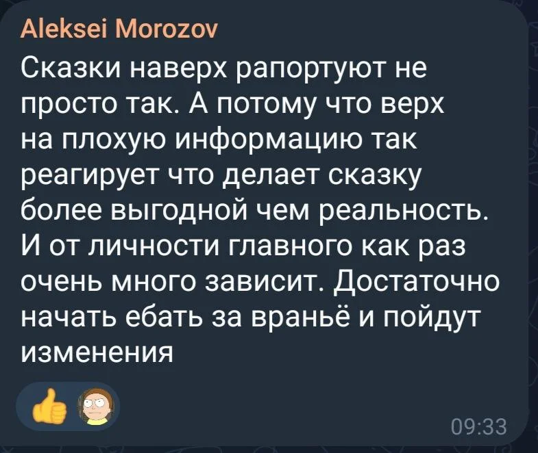 Изображение к публикации