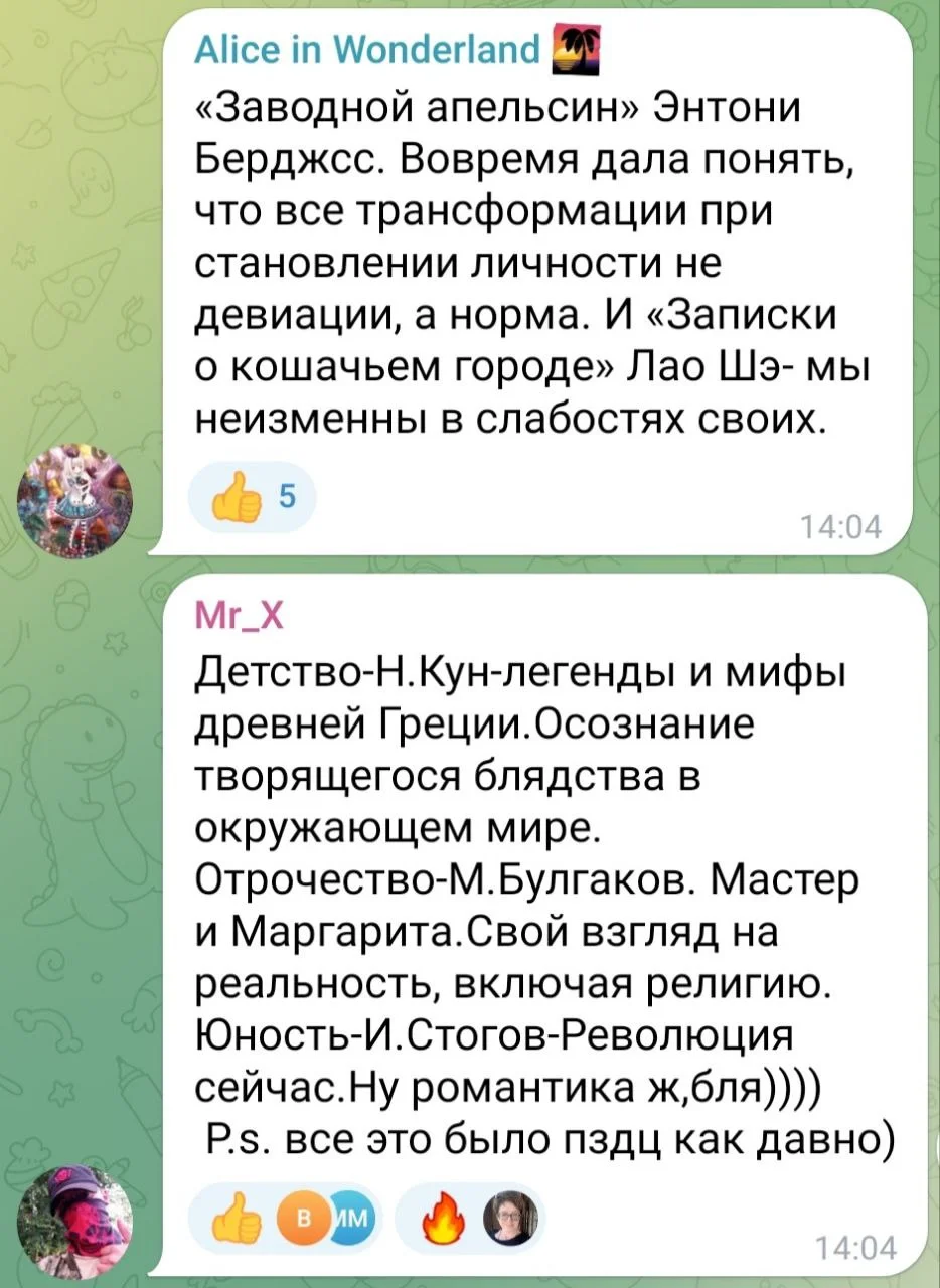 Изображение к публикации