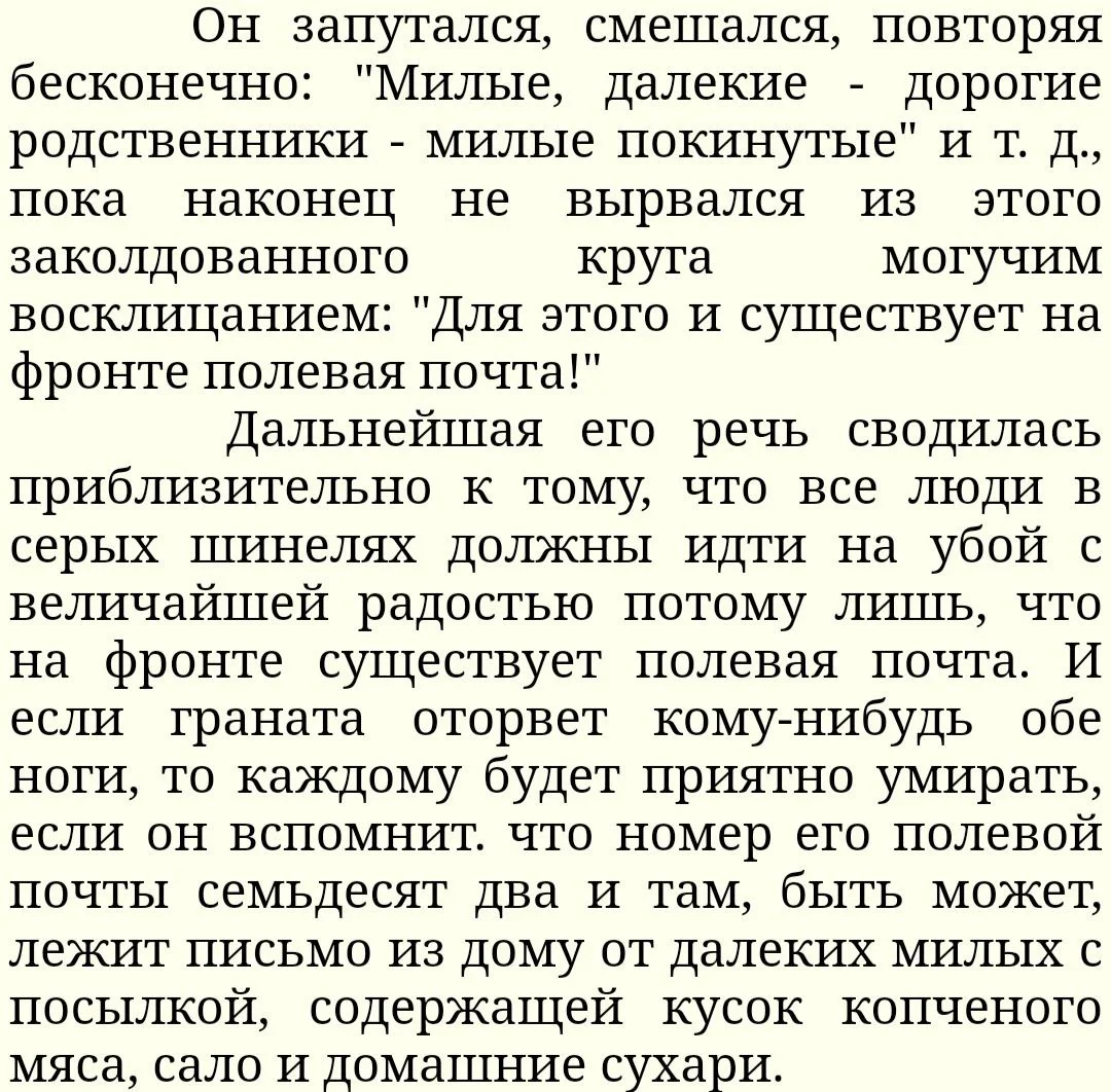 Изображение к публикации