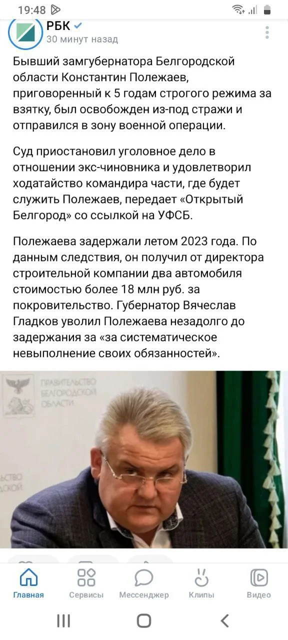 Изображение к публикации