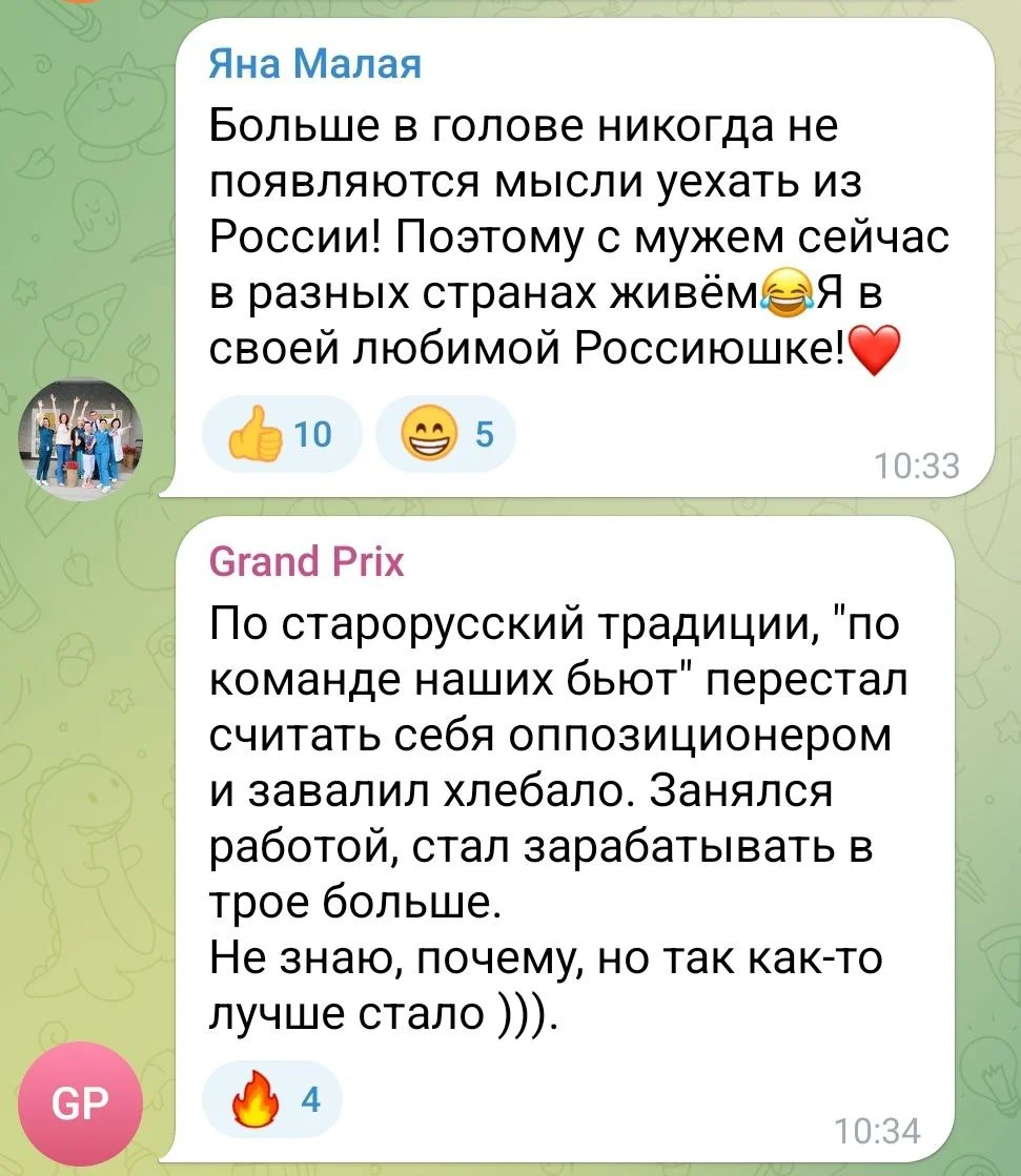 Изображение к публикации