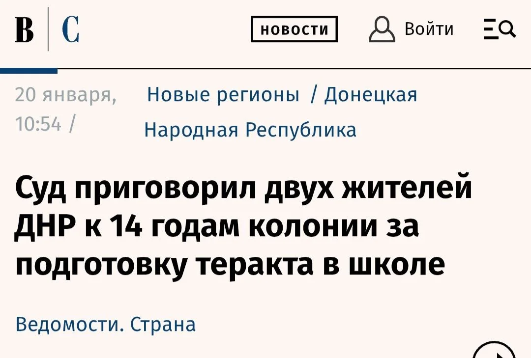 Изображение к публикации