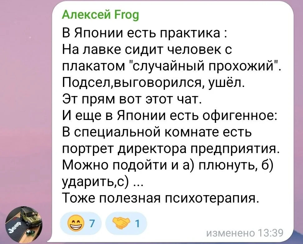 Изображение к публикации
