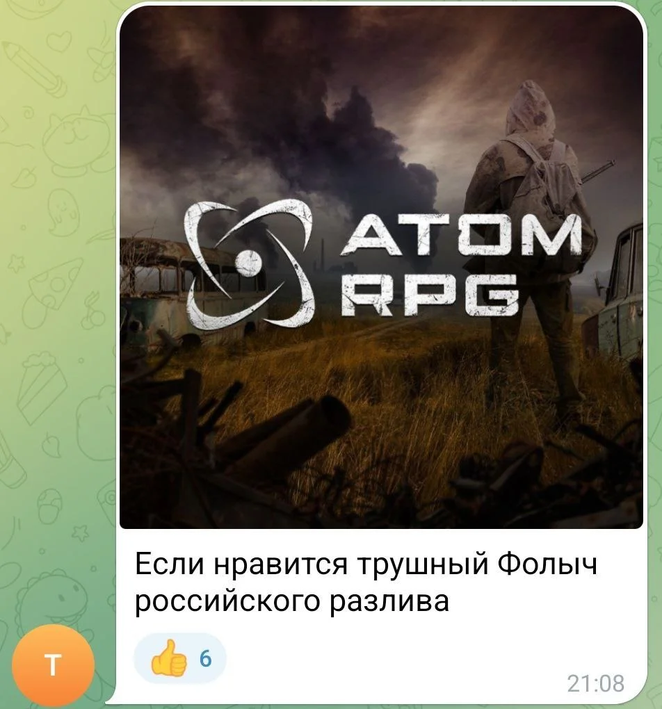 Изображение к публикации