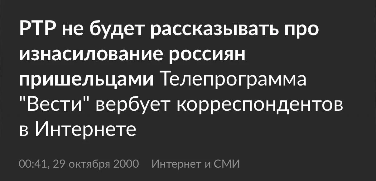 Изображение к публикации