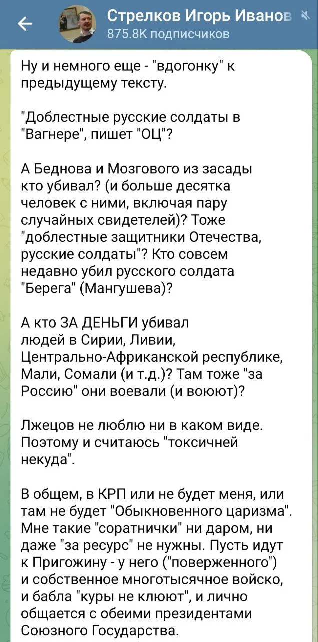Изображение к публикации
