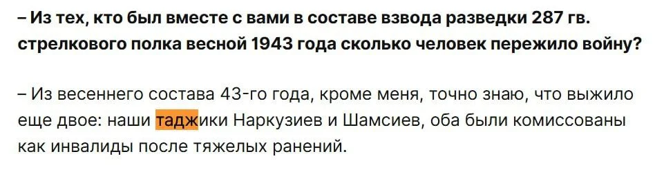 Изображение к публикации