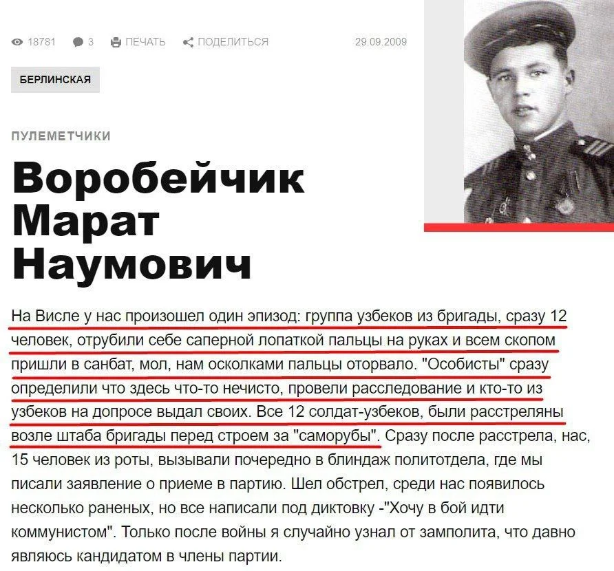Изображение к публикации