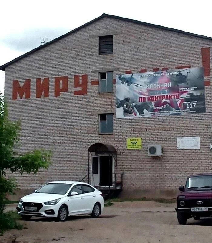 Изображение к публикации