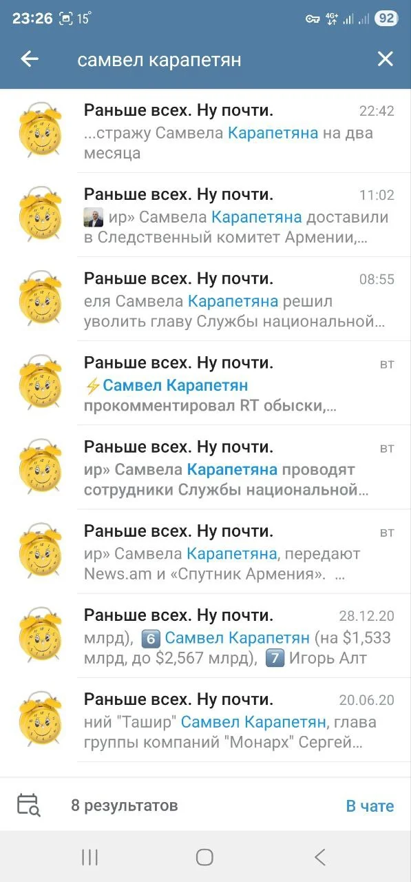 Изображение к публикации