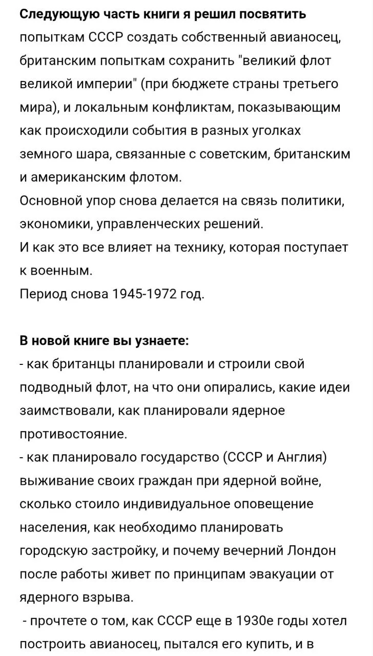 Изображение к публикации