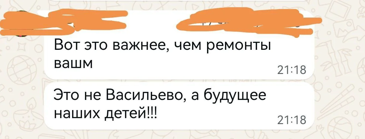 Изображение к публикации