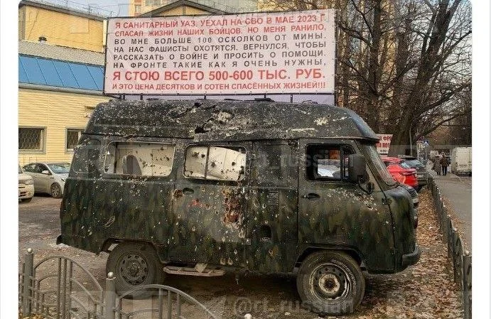 Изображение к публикации